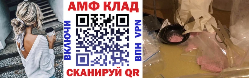 Amphetamine Premium  цены наркотик  Плёс 
