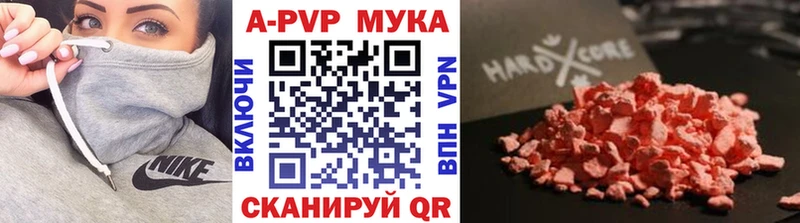 ссылка на мегу   Плёс  нарко площадка Telegram  A-PVP Соль 