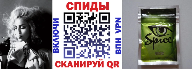 где найти   Плёс  Бутират бутик 