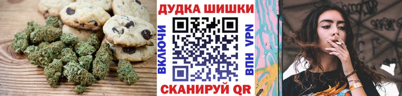 Cannafood конопля мориарти состав Плёс