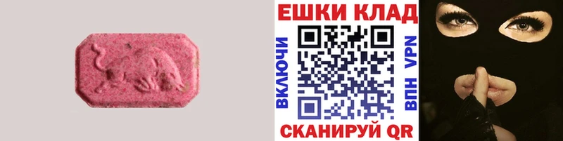 ЭКСТАЗИ VHQ  Плёс 