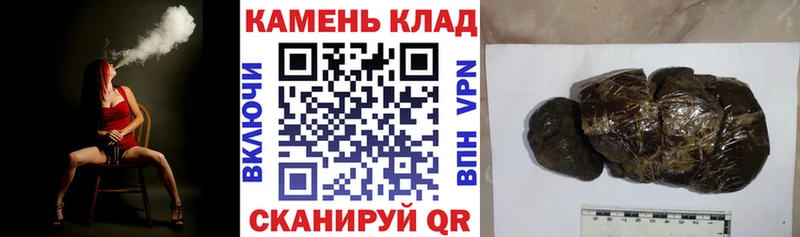 ГАШ Ice-O-Lator  blacksprut сайт  Плёс 