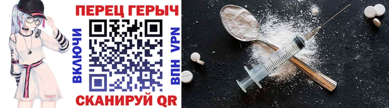 Героин гречка  Плёс 