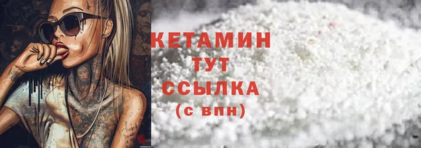 бутират Белокуриха