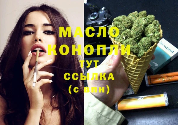бутират Белокуриха