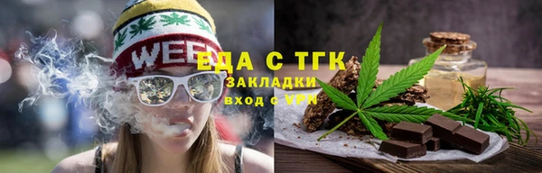 бутират Белокуриха