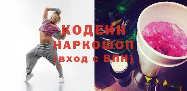 стаф Белоозёрский