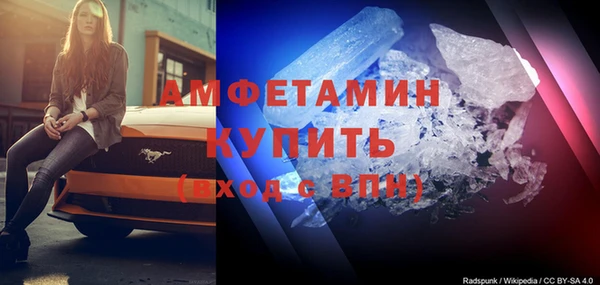 стаф Белоозёрский