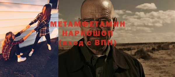 бутират Белокуриха