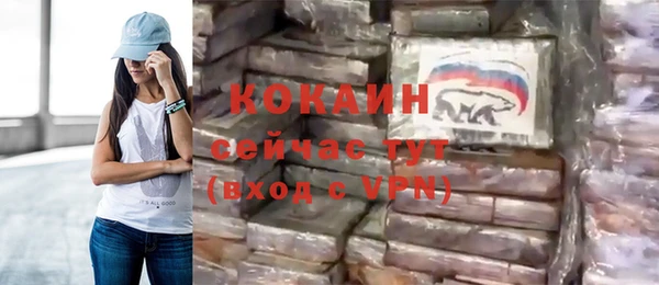 MESCALINE Богородицк