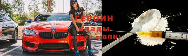стаф Белоозёрский