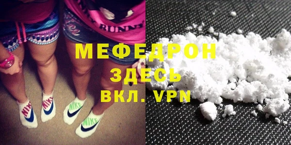 MESCALINE Богородицк