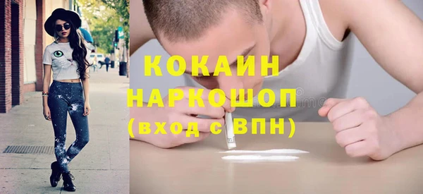 стаф Белоозёрский