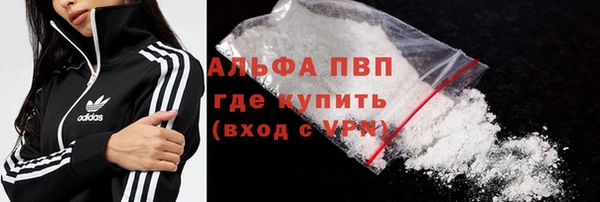бутират Белокуриха