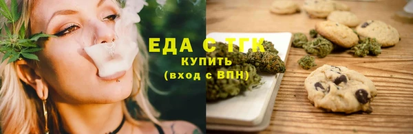 соль ск Беломорск