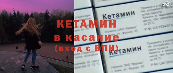 бутират Белокуриха