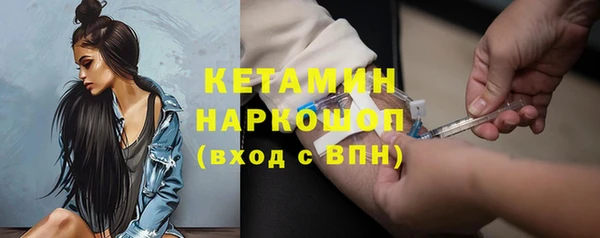 бутират Белокуриха
