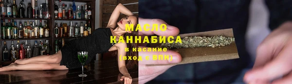 бутират Белокуриха