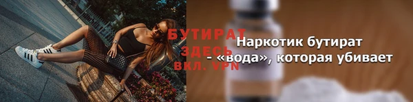 стаф Белоозёрский
