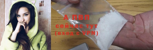 соль ск Беломорск