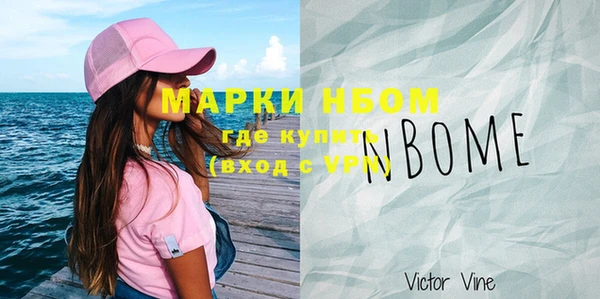 бутират Белокуриха