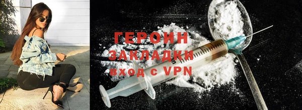 бутират Белокуриха