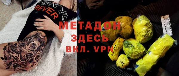 бутират Белокуриха