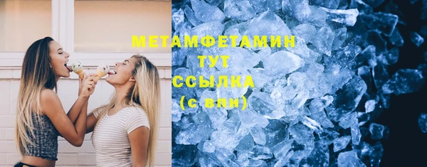 соль ск Беломорск