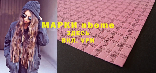 стаф Белоозёрский
