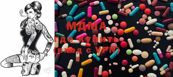 бутират Белокуриха