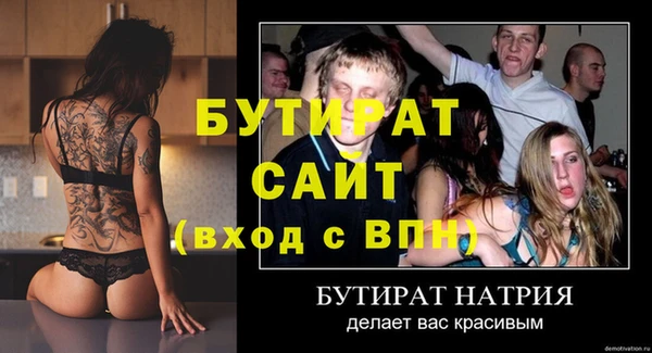 альфа пвп Богородск
