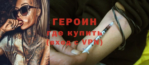 MESCALINE Богородицк