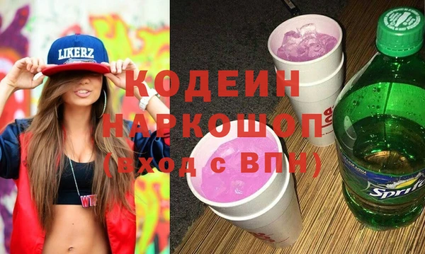 стаф Белоозёрский