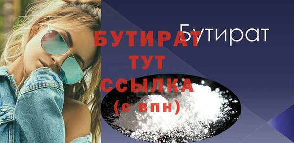 стаф Белоозёрский