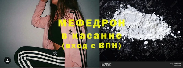 стаф Белоозёрский