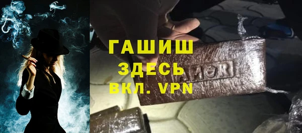 стаф Белоозёрский