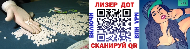 mega ТОР  Плёс  Лсд 25 экстази ecstasy 