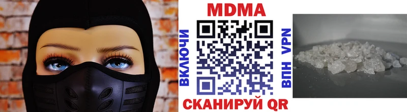 МДМА молли  Плёс 