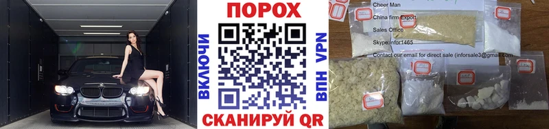 как найти   кракен как зайти  сайты даркнета Telegram  Плёс  Метамфетамин винт 