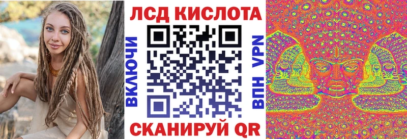 Марки 25I-NBOMe 1,5мг  купить наркоту  Плёс 